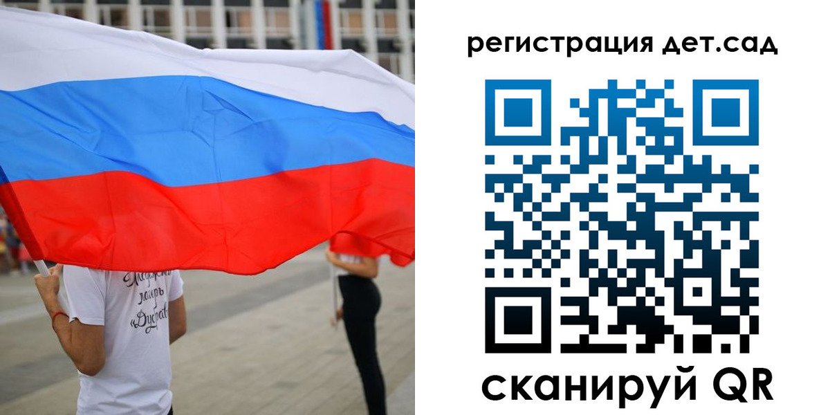 прописка поиск в Армянске